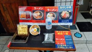 ラーメン大至