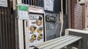 製麺rabo