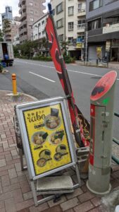 製麺rabo
