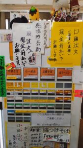製麺rabo