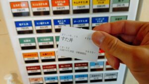 伝説のすた丼屋 中野新橋店