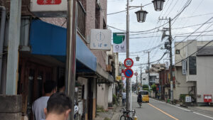 中華そば しば田