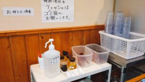 用心棒 市ヶ谷飯田橋