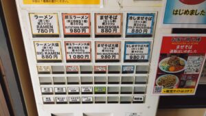 用心棒 市ヶ谷飯田橋