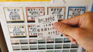 用心棒 市ヶ谷飯田橋