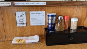 中華そば 児ノ木
