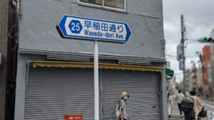 中華そば 児ノ木