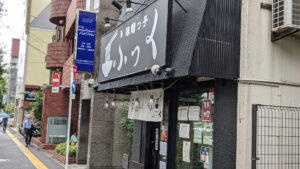 味噌っ子ふっく