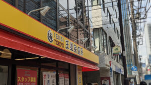 IEKEI TOKYO 王道家直系