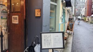 中華蕎麦 にし乃
