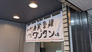 ぷれじでんと