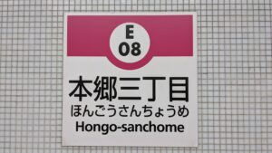 ぷれじでんと