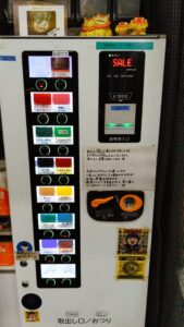 横浜家系ラーメン 侍 渋谷本店