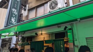 らぁめん 鴨to葱