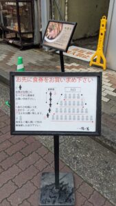 らぁめん 鴨to葱