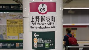 らぁめん 鴨to葱