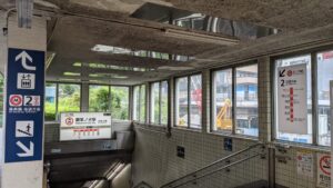 うどん おにやんま 御茶ノ水店
