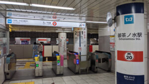 うどん おにやんま 御茶ノ水店