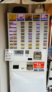 うどん おにやんま 御茶ノ水店