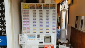 うどん おにやんま 御茶ノ水店