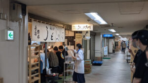 うどんや大門