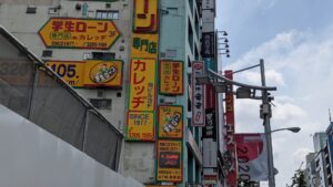 渡なべ