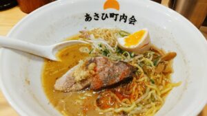 あさひ町内会