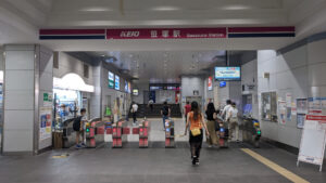 福寿