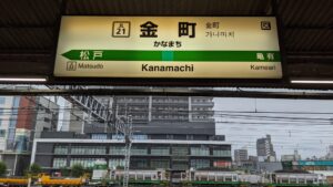 ラーメン三浦家