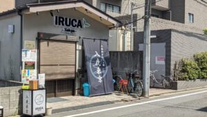 本格柚子塩らぁ麺 IRUCA Tokyo（入鹿東京）
