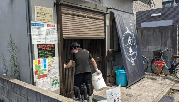 本格柚子塩らぁ麺 IRUCA Tokyo（入鹿東京）