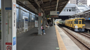 本格柚子塩らぁ麺 IRUCA Tokyo（入鹿東京）