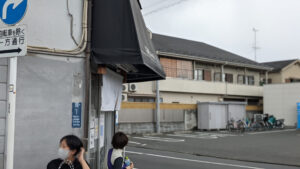 宍道湖しじみ中華蕎麦 琥珀
