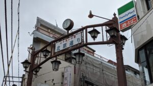 味噌麺処 花道