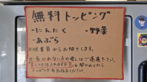 もみじ屋（紅葉屋）