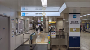 東池袋 大勝軒 本店