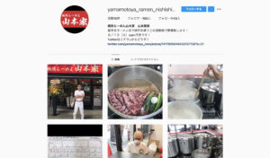 横浜らーめん 山本家