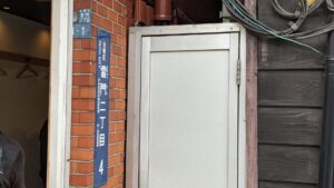 中華ソバ ビリケン（Homemade Noodles BILLIKEN）