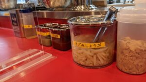 ラーメン濱野家
