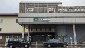 ラーメン濱野家