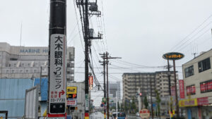 ラーメン濱野家