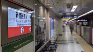 本家 第一旭 新宿店