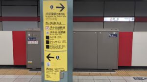 丸長中華そば店