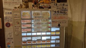 三ん寅