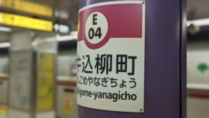 中華そば 葉山