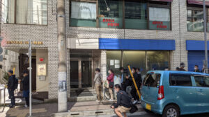 IEKEI TOKYO 王道家直系