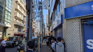 IEKEI TOKYO 王道家直系