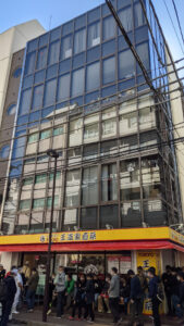 IEKEI TOKYO 王道家直系