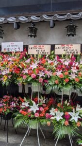 入鹿TOKYO 六本木店