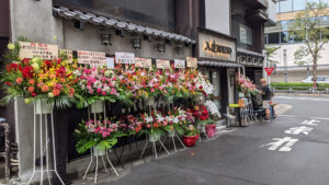 入鹿TOKYO 六本木店